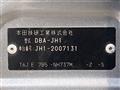 2014 Honda N-WGN