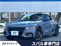 2021 Honda S660