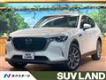 2023 Mazda Mazda Others