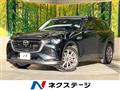 2023 Mazda Mazda Others