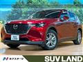 2023 Mazda Mazda Others