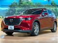 2023 Mazda Mazda Others