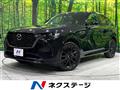 2022 Mazda Mazda Others