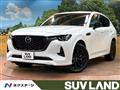 2022 Mazda Mazda Others