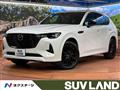 2022 Mazda Mazda Others
