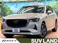 2023 Mazda Mazda Others