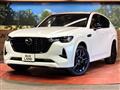 2023 Mazda Mazda Others