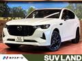 2023 Mazda Mazda Others