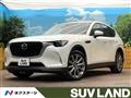 2023 Mazda Mazda Others
