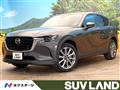 2023 Mazda Mazda Others