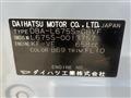 2009 Daihatsu MIRA COCOA