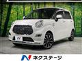 2019 Daihatsu Cast