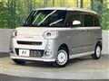 2025 Daihatsu Move Canbus