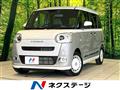 2026 Daihatsu Move Canbus