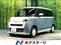 2023 Daihatsu Move Canbus
