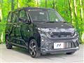 2025 Daihatsu Move