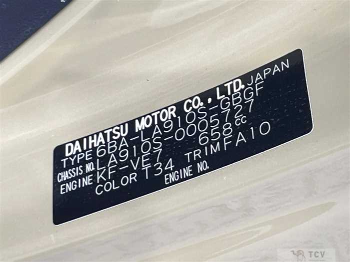 2020 Daihatsu Taft
