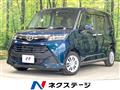 2017 Toyota Tank