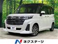 2023 Toyota Roomy
