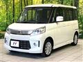 2014 Suzuki Suzuki Others