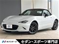 2015 Mazda Roadster