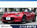 2015 Mazda Roadster