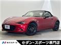 2020 Mazda Roadster