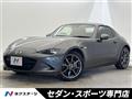 2017 Mazda Roadster