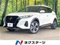 2021 Nissan KIX