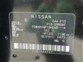 2021 Nissan KIX