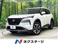 2022 Nissan X-Trail