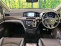 2014 Nissan Elgrand