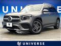 2022 Mercedes-Benz Mercedes-Benz Others