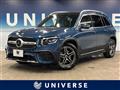 2023 Mercedes-Benz Mercedes-Benz Others