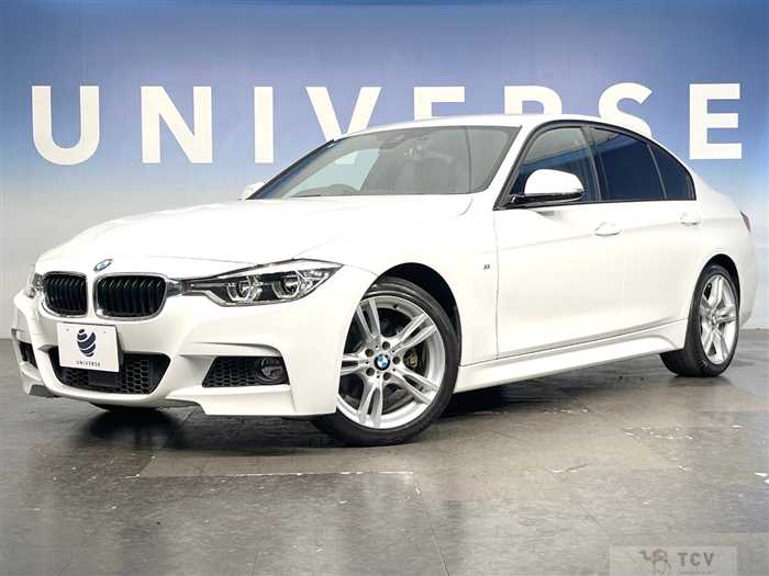 2017 BMW 3 Series