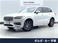 2023 Volvo XC90