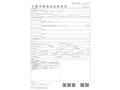 2001 Isuzu Isuzu Others