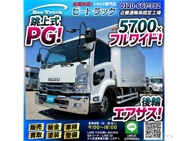 2019 Isuzu Isuzu Others