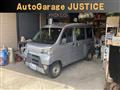 2020 Daihatsu Hijet Cargo