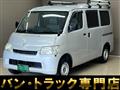 2017 Toyota Liteace Van