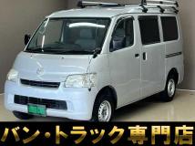 2017 Toyota Liteace Van