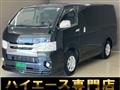 2014 Toyota Hiace Van