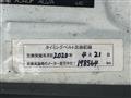 2010 Toyota Hiace Van