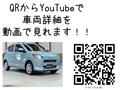 2025 Daihatsu Mira
