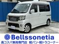2007 Daihatsu Atrai Wagon