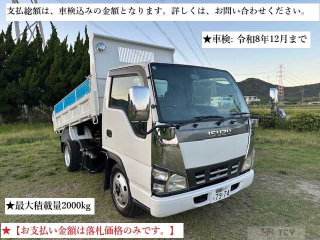 2006 Isuzu Isuzu Others