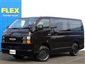 2023 Toyota Hiace Van