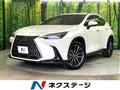 2023 Lexus NX