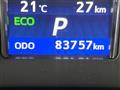 2014 Toyota Crown Hybrid