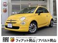 2021 Fiat 500